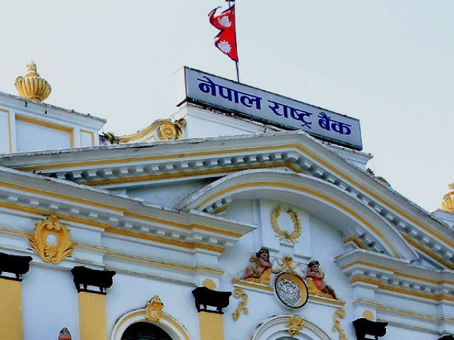 राष्ट्र बैंकमा जागिरको राम्रो अबसर (विज्ञापनसहित)