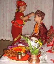 आज भाइटिका : उत्तम साइत ११ बजेर ५५ मिनेटमा, टीका लगाउने व्यक्ति उत्तर फर्किनुपर्ने
