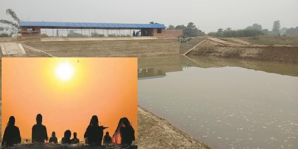 छठ पर्व मनाउन गुलरियामा पनि सवै तयारी पुरा