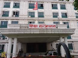 एक वर्षदेखिको लामो गृहकार्यपछि ‘राष्ट्रिय शिक्षा नीति-२०७६’ जारी