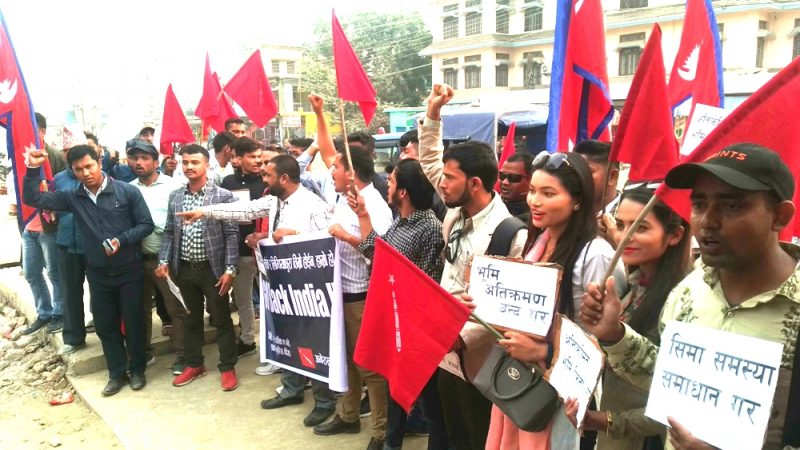 सीमा अतिक्रमण बिरुद्धअखिलकाे नारावाजी : जिल्ला प्रशासन कार्यालय मार्फत सरकारलाई ज्ञापन पत्र