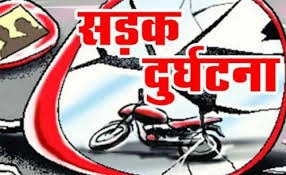 मोटरसाइकल दुर्घटनामा एकको  मृत्यु
