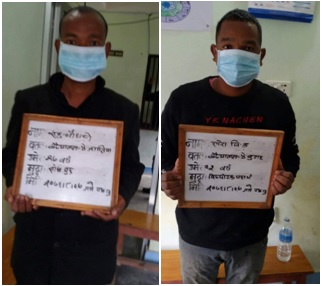 ‘विप्लव’ समुहका दुई कार्यकर्ता पक्राउ