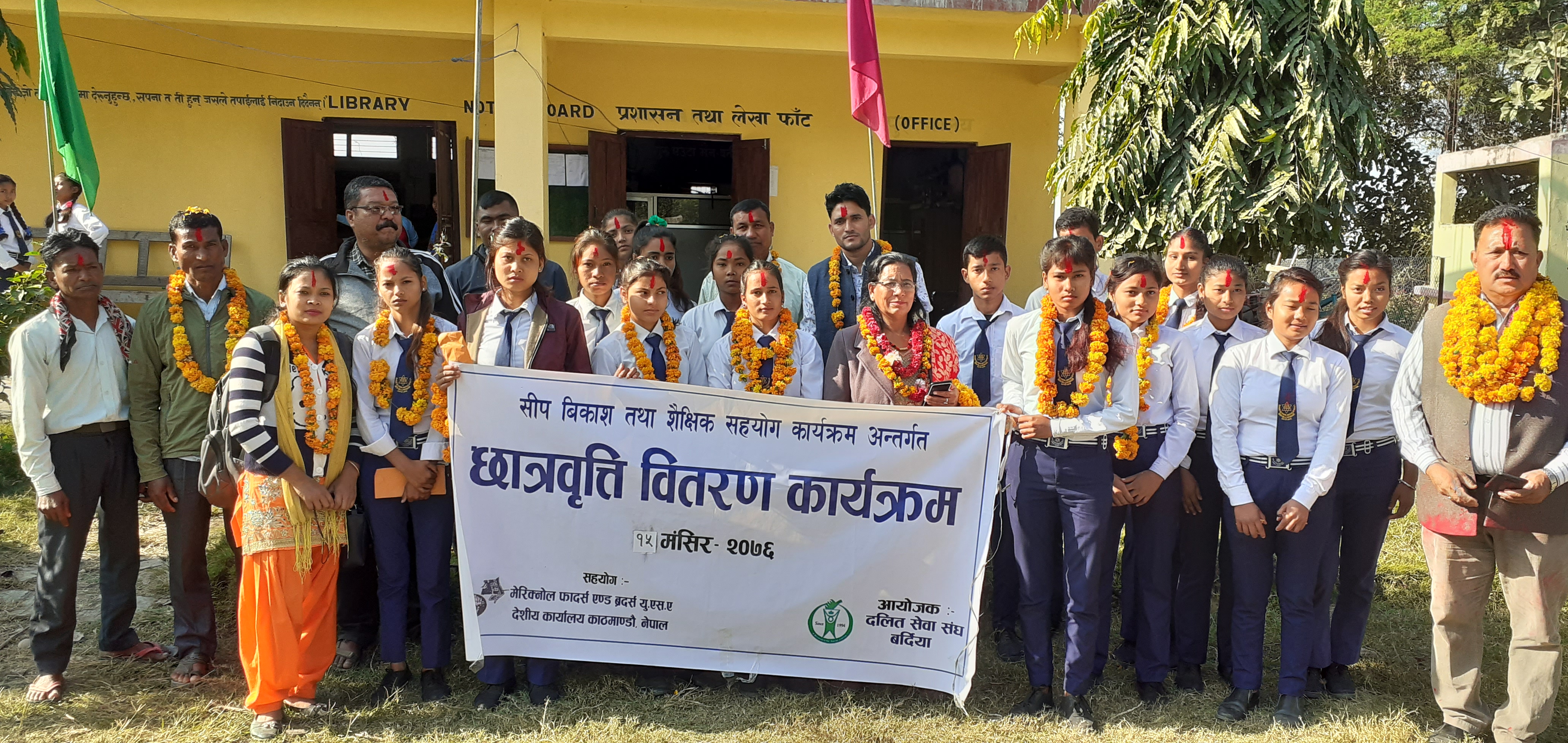एकप्रिय राठाैर र मानपुर माध्यमिक विद्यालयका ४६ जना  छात्र छात्राहरूलाई छात्रवृत्ति प्रदान