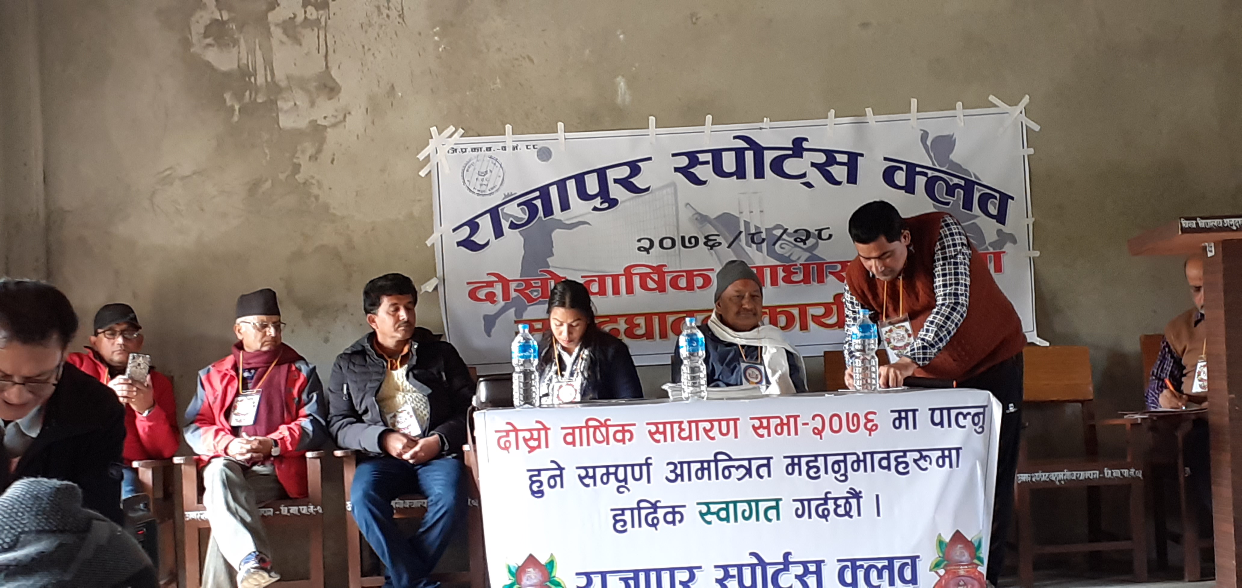 २३ वर्षपछि हुन लागेकाे राजापुर स्पोर्ट्स क्लबको साधारण सभा स्थगित किन भयाे ?