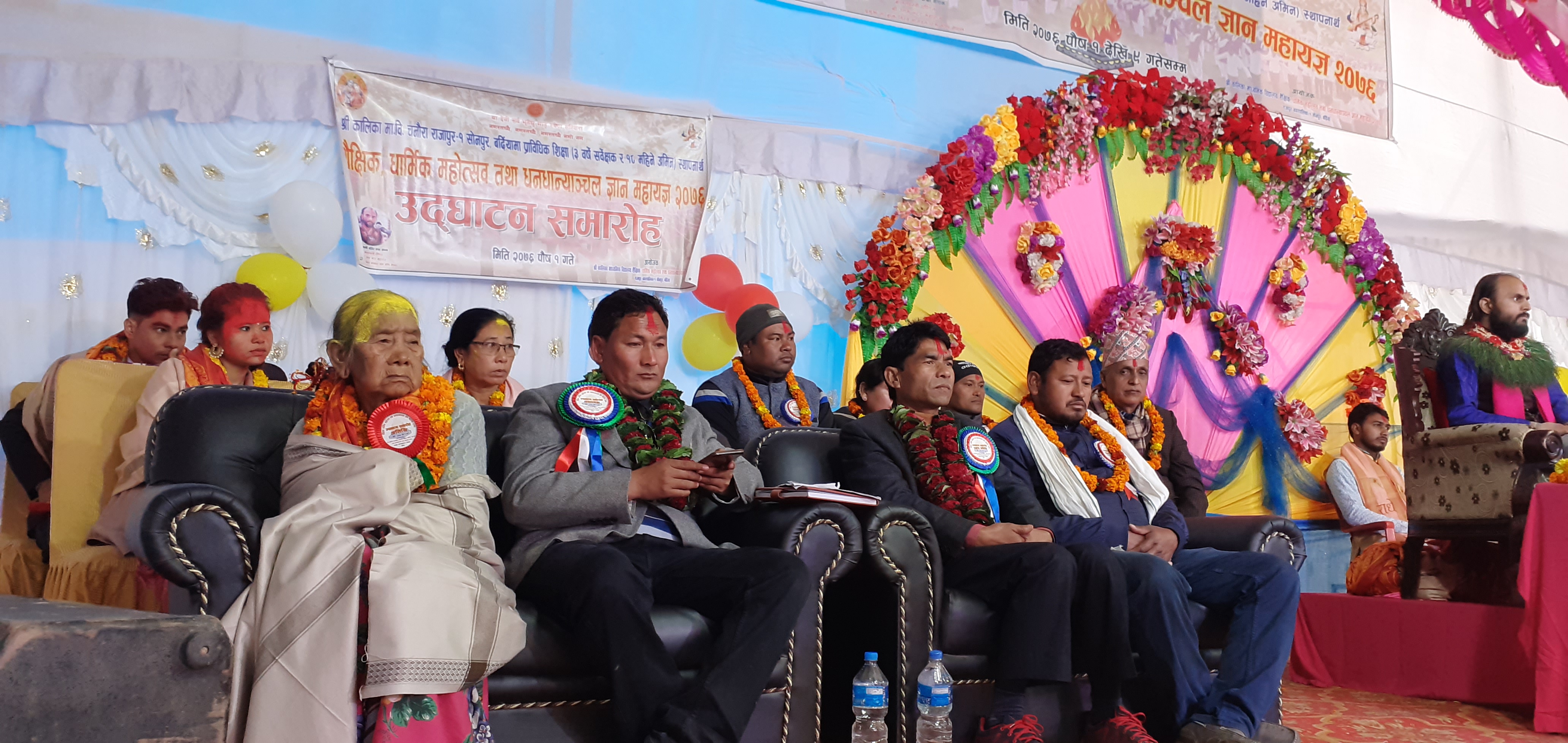 कालिका माध्यामिक बिद्यालय चनौरामा शैक्षिक,धार्मिक महोत्सव एवं धनधान्यान्चल तथा ज्ञान महायज्ञ सुरु : पहिलो दिननै ६० लाख रुपैँया सहयोगको प्रतिवद्धता