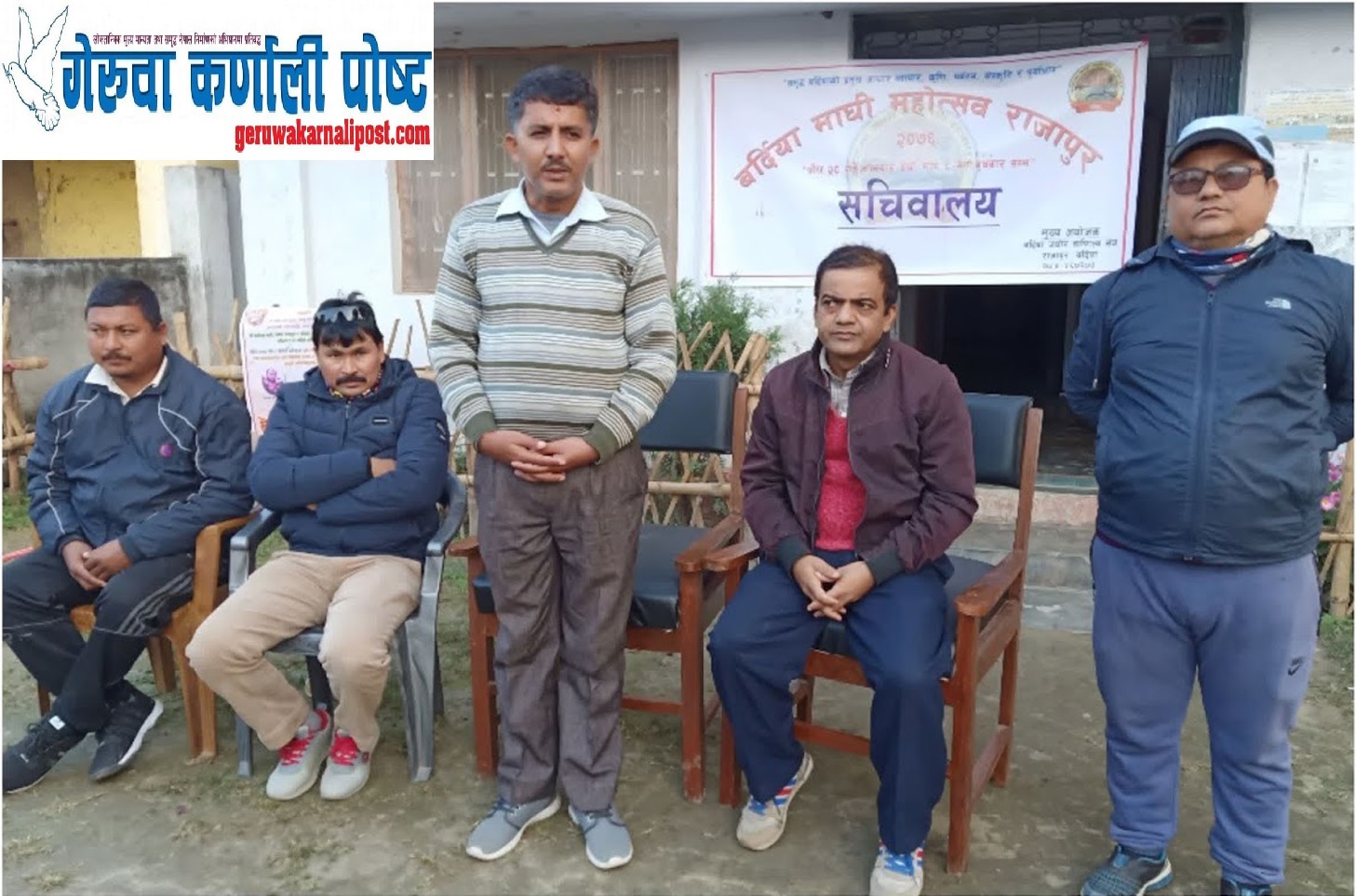 राजापुरमा पुस २८ देखि माघ ८ सम्म माघी महोत्सवको आयोजना गरिने