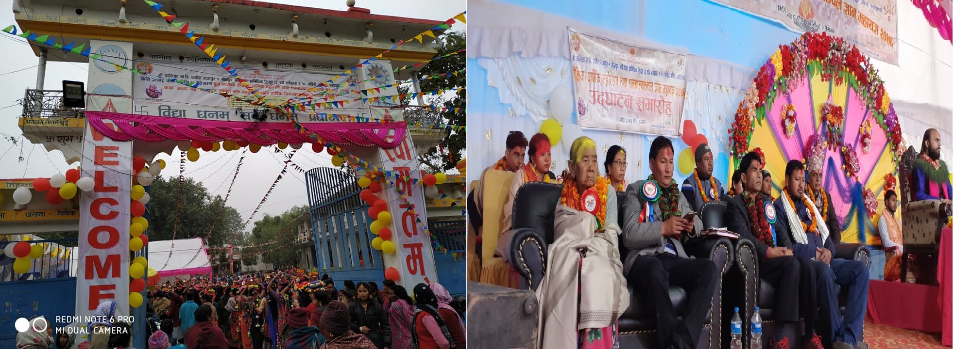 सोनपुर महायज्ञको आज साताैं दिन, १ करोड २१ लाख आर्थिक संकलन