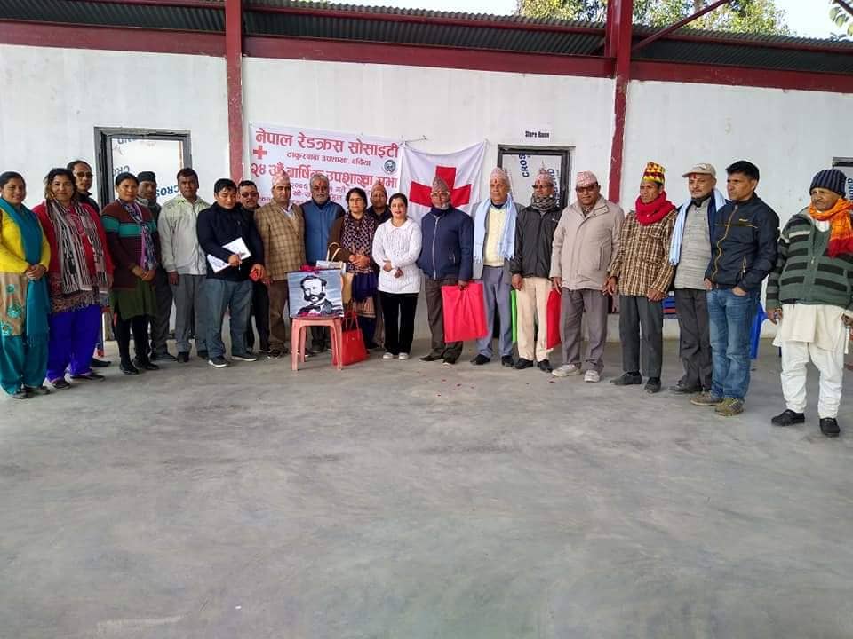 नेपाल रेडक्रस साेसाइटी,ठाकुरबाबा उपशाखाकाे २४ औं वार्षिक उपशाखा सभा सम्पन्न