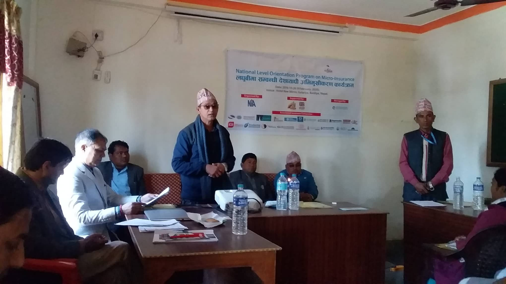 लघुवित्त विमा सम्बन्धि अभिमुखीकरण कार्यक्रम सम्पन्न