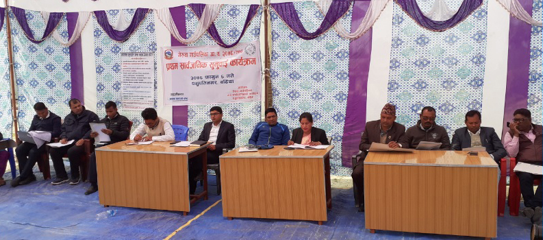 गेरुवा गाउँपालिकामा आ. व. २०७६/०७७ को प्रथम सार्वजानिक सुनुवाई कार्यक्रम सम्पन्न : ७ महिनाको अवधिमा कुल बजेटको ३२ प्रतिशत रकम खर्च