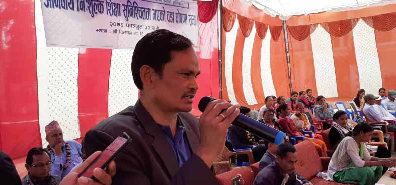 राजापुर नगरपालिकाको वडा नं. ५ लाई अनिवार्य निशुल्क शिक्षा सुनिश्चितता भएको वडा घोषणा कार्यक्रममा आफ्नो प्रतिबद्धता सहितको मन्तव्यमा नगर प्रमुख शिवप्रसाद चौधरीले के भने ? भिडियो हेर्नुहोस ।