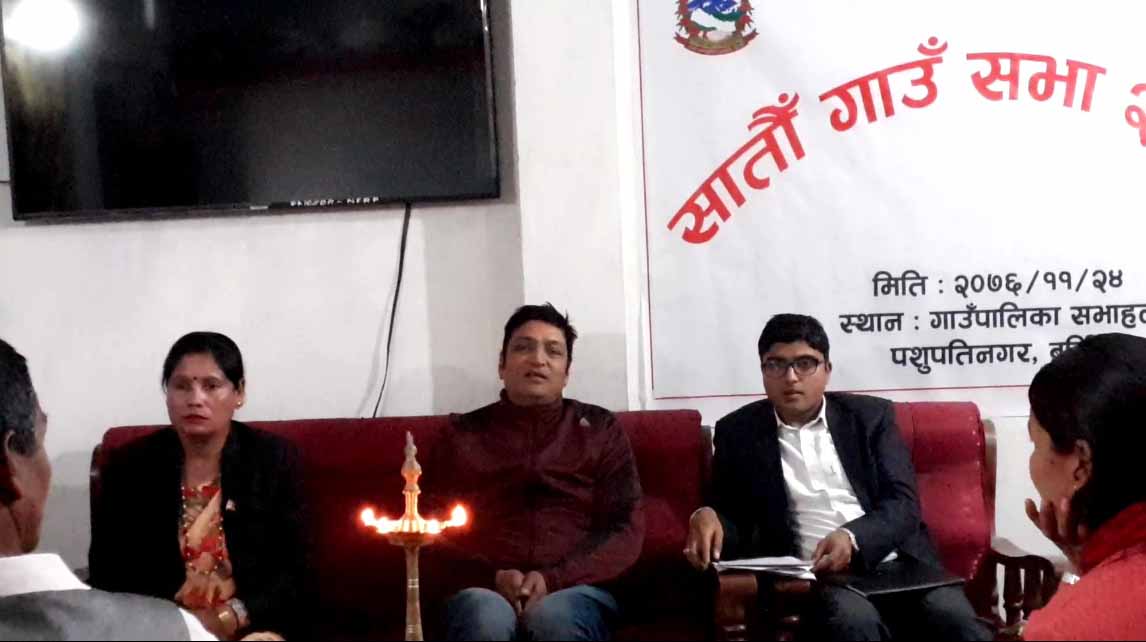 गेरुवा गाउँपालिकाको सातौं  गाउँसभा सम्पन्न : ५ करोड ५९ लाख ५० हजार रुपैँयाको संशोधित वजेट अनुमोदन