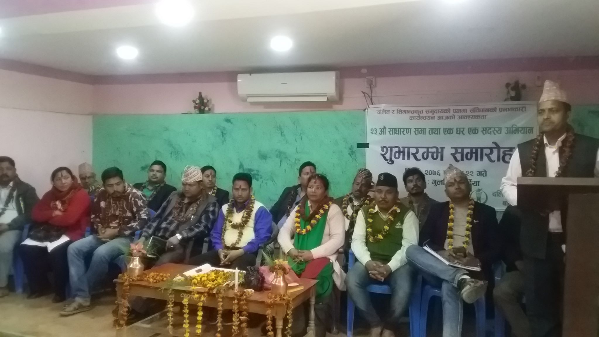 “एक घर, एक सदस्य” अभियान बर्दियाबाट शुरु