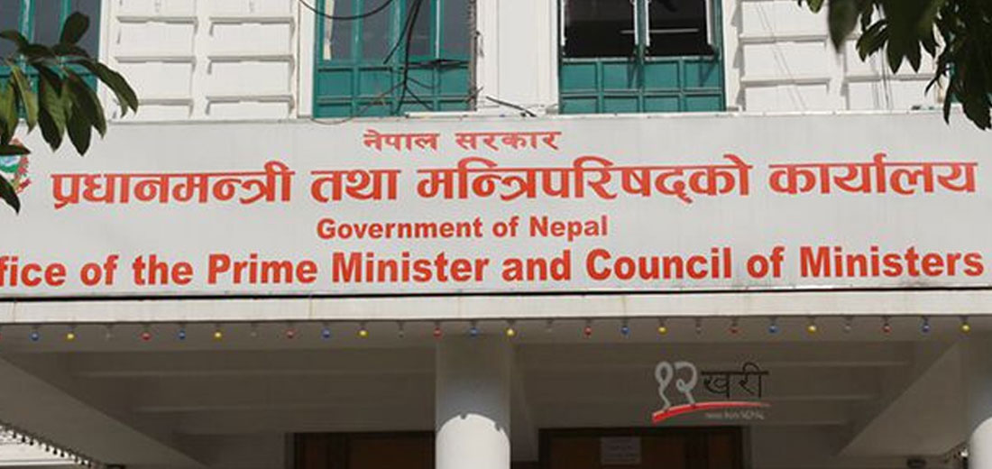 अत्यावश्यक बाहेकका सेवा बन्द भए पनि सरकारी कार्यालय खुल्ने