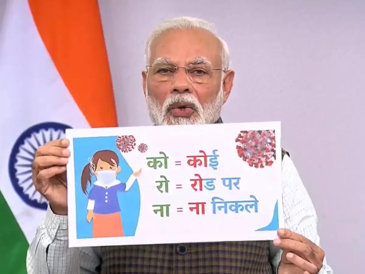 प्रधानमन्त्री मोदीद्वारा भारतमा तीन साताका लागि लकडाउन घाेषणा