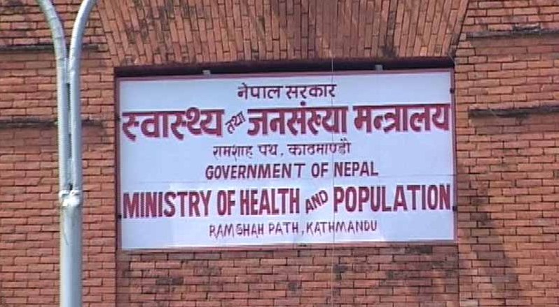 ‘राष्ट्रिय भिटामिन ए’ कार्यक्रम स्थगित