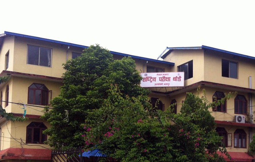 कक्षा ११ र १२ को परीक्षा अनिश्चितकालका लागि स्थगित