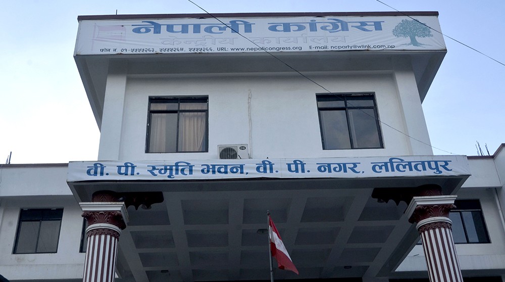 अध्यादेश फिर्ता लिए पनि अपराधलाई उन्मुक्ति दिन मिल्दैनः कांग्रेस