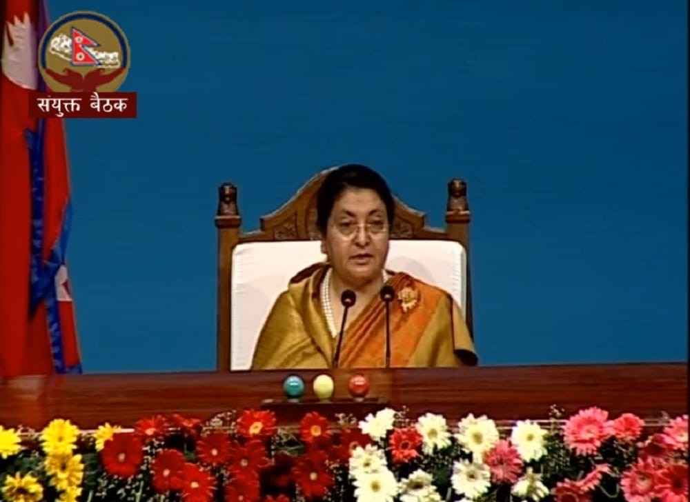 के छ सरकारकाे नीति तथा कार्यक्रममा ? (हेर्नुहाेस नीति तथा कार्यक्रमकाे  पूर्ण पाठ)