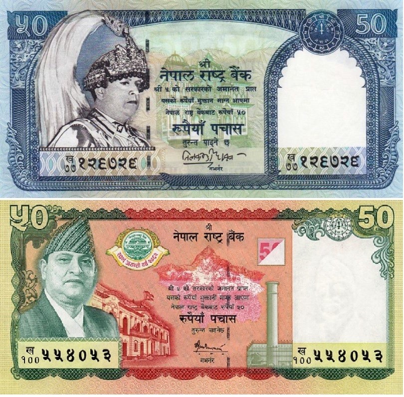 अब नेपाल राष्ट्र बैंकले पूर्वराजाहरुको फोटो अंकित नोट चलनचल्तीमा नल्याउने