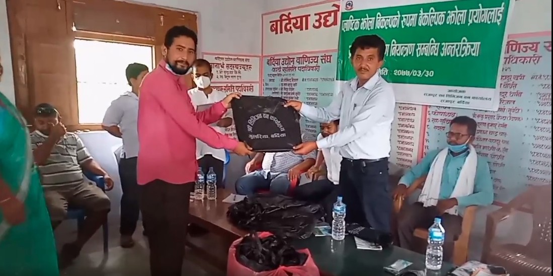 प्लाष्टिक झोलाको विकल्प खोज्ने सरोकारवालाहरु प्रतिवद्धता