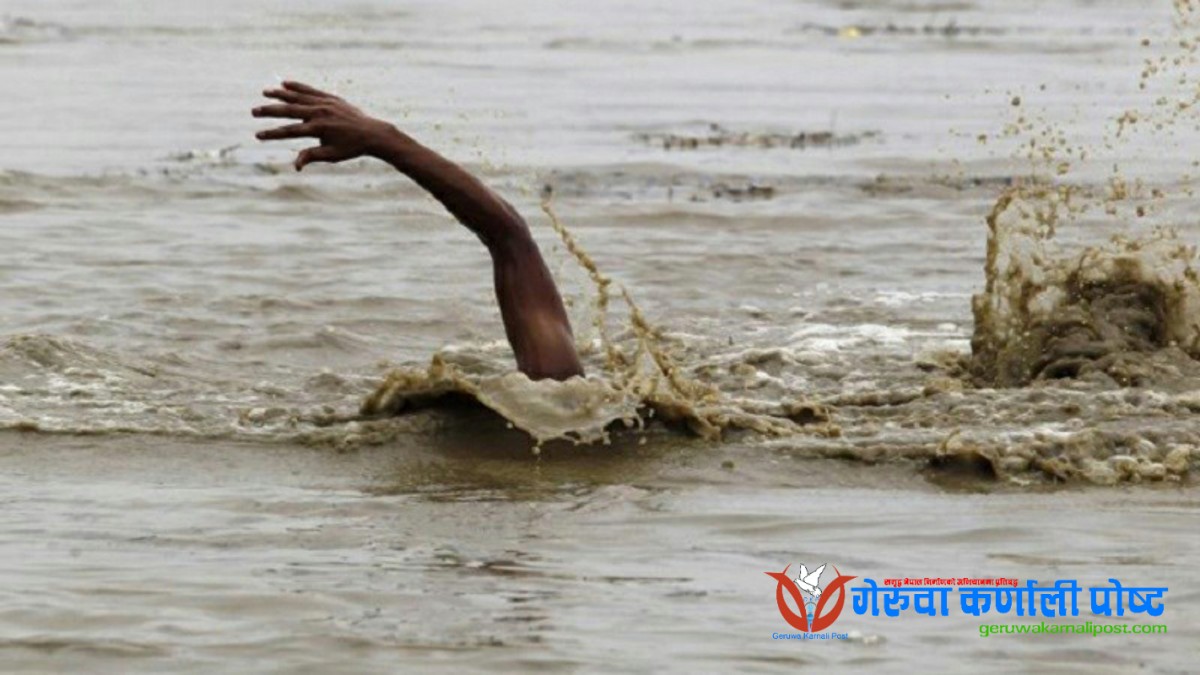 गेरुवा नदीमा ३ जना वेपत्ता
