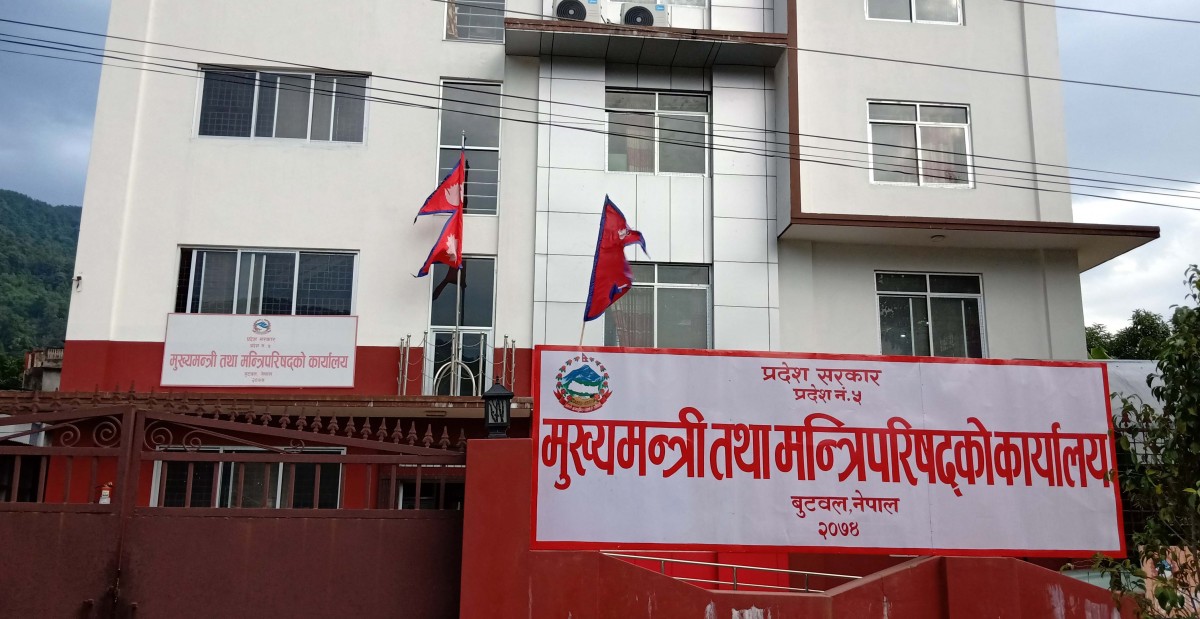 १० पदकबाट ५८ जनालाई विभूषित गर्दै प्रदेश ५ सरकार