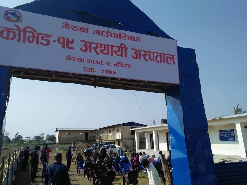 गेरुवा गाउँपालिकामा कोभिड -१९ अस्पताल सञ्चालनमा