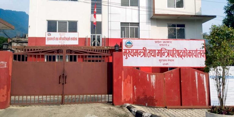सरकारद्वारा उद्यमीलाई शून्य ब्याजदरमा ऋण