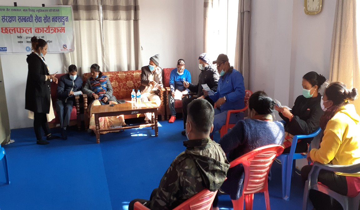 वाल संरक्षण सम्बन्धी सेवा तथा श्रोत नक्साङ्कनका लागी छलफल