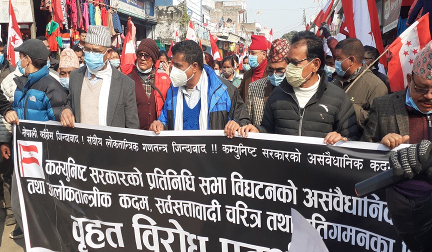 बर्दियाकाे राजापुरमा कांग्रेसको विरोध प्रदर्शन (हेर्नुहाेस् फाेटाे फिचर)