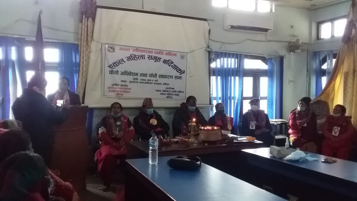 एकल महिला समुह बर्दियाको चौथो अधिवेशन तथा पाँचौ साधारण सभा सम्पन्न