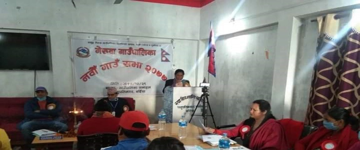 गेरुवा गाउँपालिकाको नवौँ गाउँसभा बिहीवार सम्पन्न : स्थानिय विपद् तथा जलवायु उत्थानशिल योजना पारित