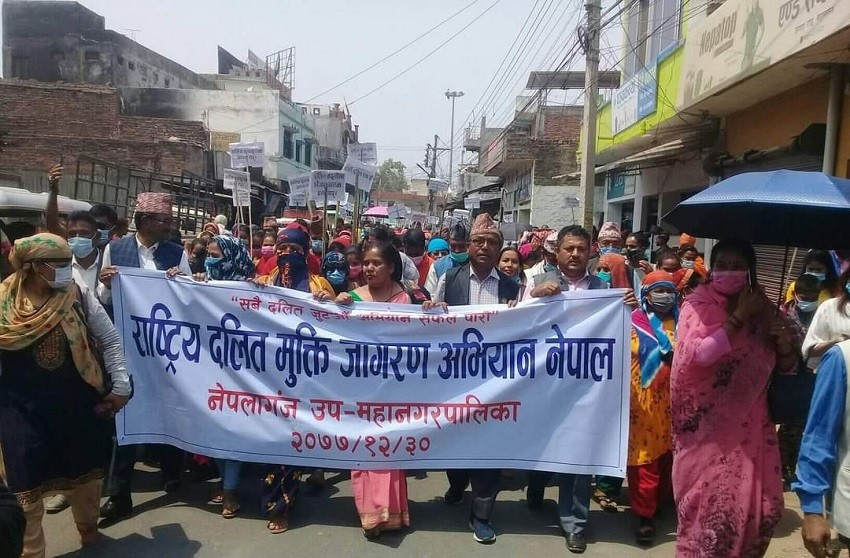 राष्ट्रिय दलित मुक्ति जागरण अभियानद्वारा बाँकेको नेपालगञ्जमा लुम्बिनी प्रदेशस्तरीय प्रदर्शन