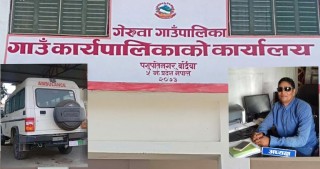 कोभिड–१९ संक्रमितलाई गेरुवा गाउँपालिकाले  निशुल्क एम्बुलेन्स सेवा प्रदान गर्ने