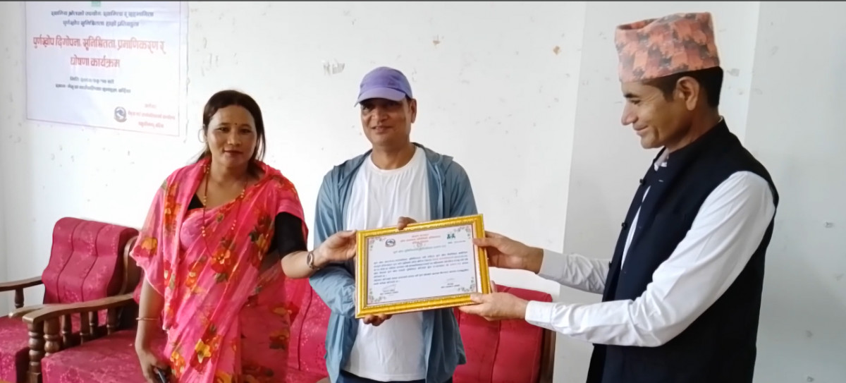 गेरुवा गाउँपालिका पूर्ण खोप सुनिश्चित घोषणा