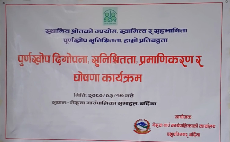Screenshot (19).png