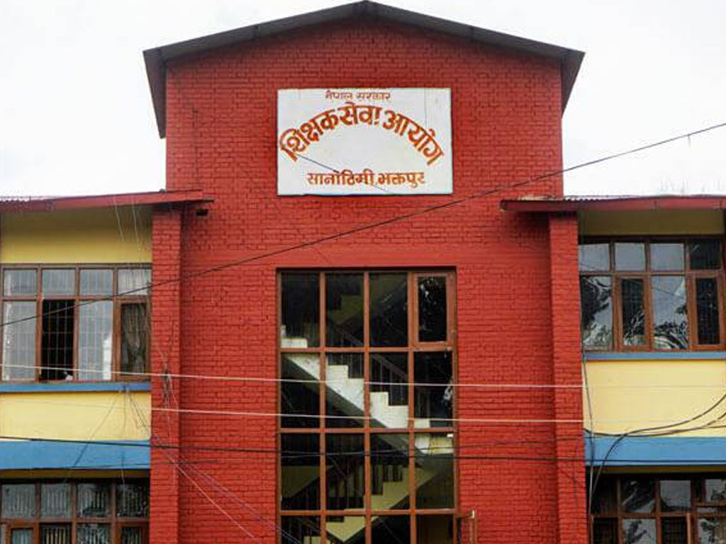 खुल्यो निमावि तह शिक्षक लाइसेन्सको विज्ञापन