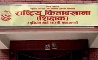 बर्दियाका ३ नगरपालिका सहित १६९ पालिकाहरूलाई कारबाही गर्न राष्ट्रिय किताबखानाकाे  सिफारिस (सूचीसहित)