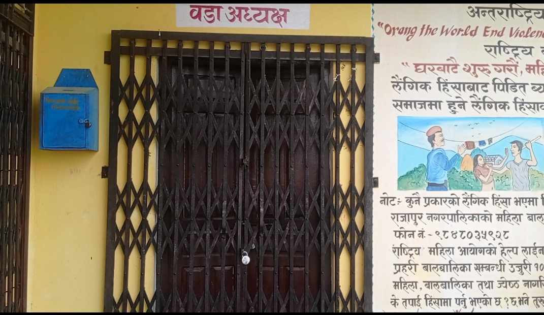 स्थानियद्वारा वडा कार्यलय घेराउ