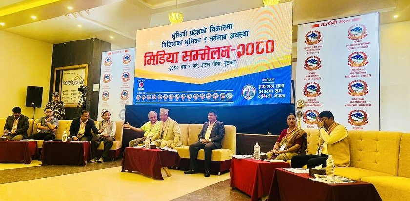 १३ बुँदे घोषणापत्र जारी गर्दै सकियाे लुम्बिनी प्रादेशिक मिडिया सम्मेलन