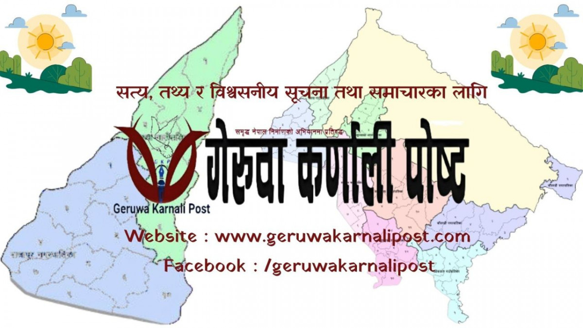 एक सामाजिक कार्यक्रममा विदेशी गीत बजेपछि ................!