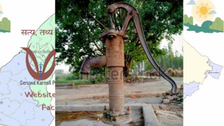 बाँके र बर्दियामा आर्सेनिक समस्या