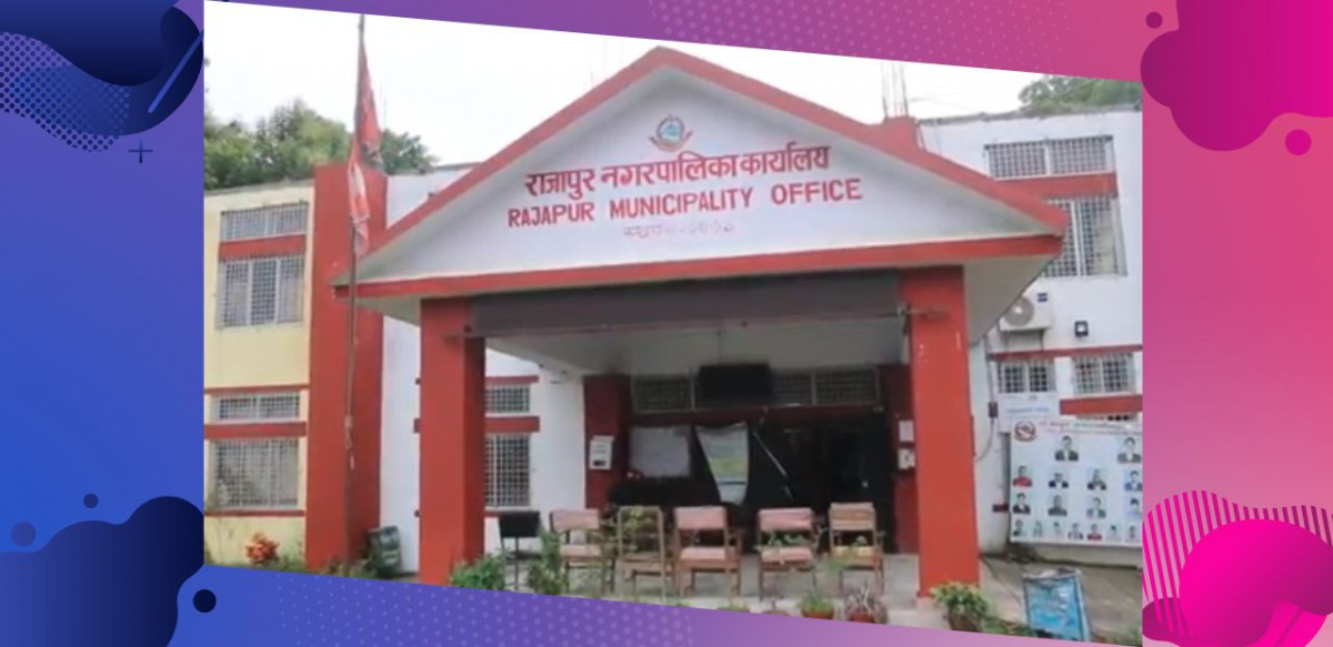 गौशालाको बारेमा सांसदले दिएको अभिब्यक्ती प्रति राजापुर नगरपालिकाको ध्यानाकर्षण