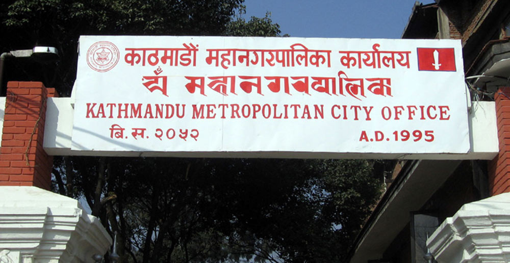 काठमाडौँ महानगरपालिकाले विद्यालय बन्द गरे कारबाही गर्ने