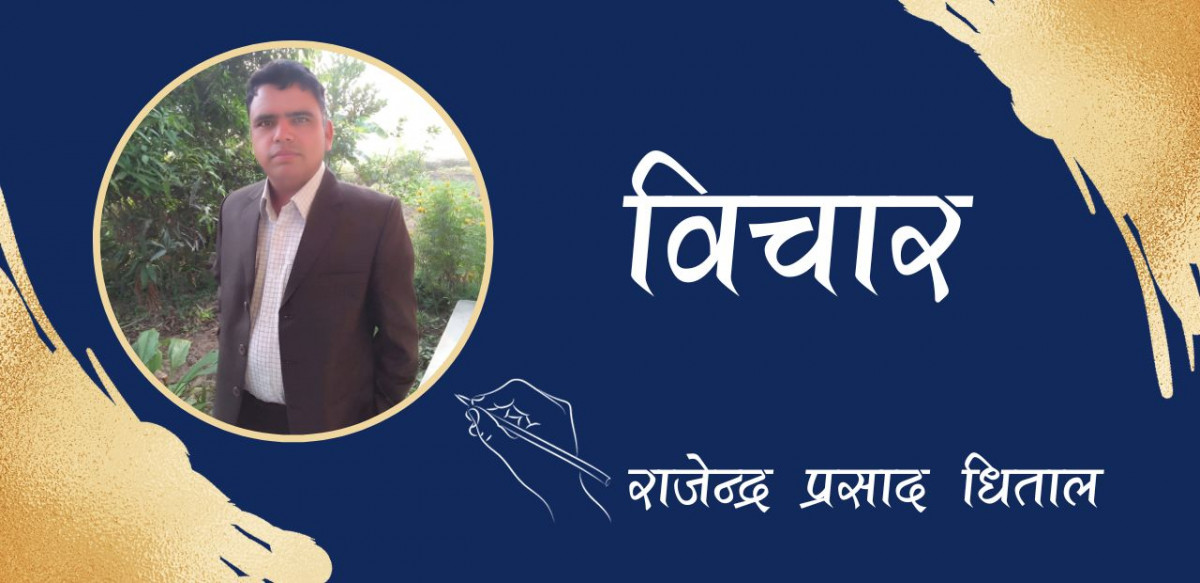 खेमराज भट्ट  'मायालु'प्रति शब्द श्रद्धा