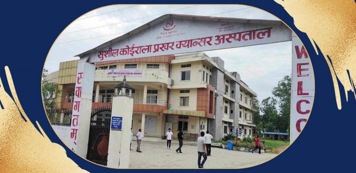 खजुरा क्यान्सर अस्पतालका ४१ शय्या निःशुल्क