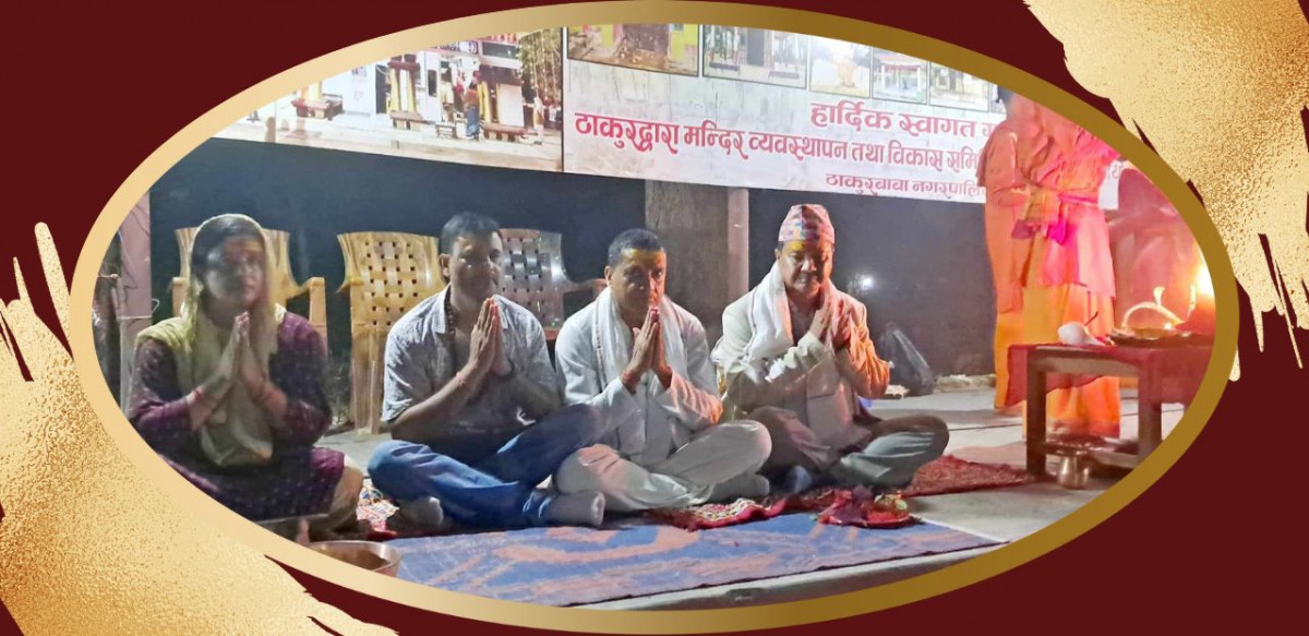 लुम्बिनी प्रदेशका मुख्य मन्त्री विशेष महाआरतीमा सहभागी