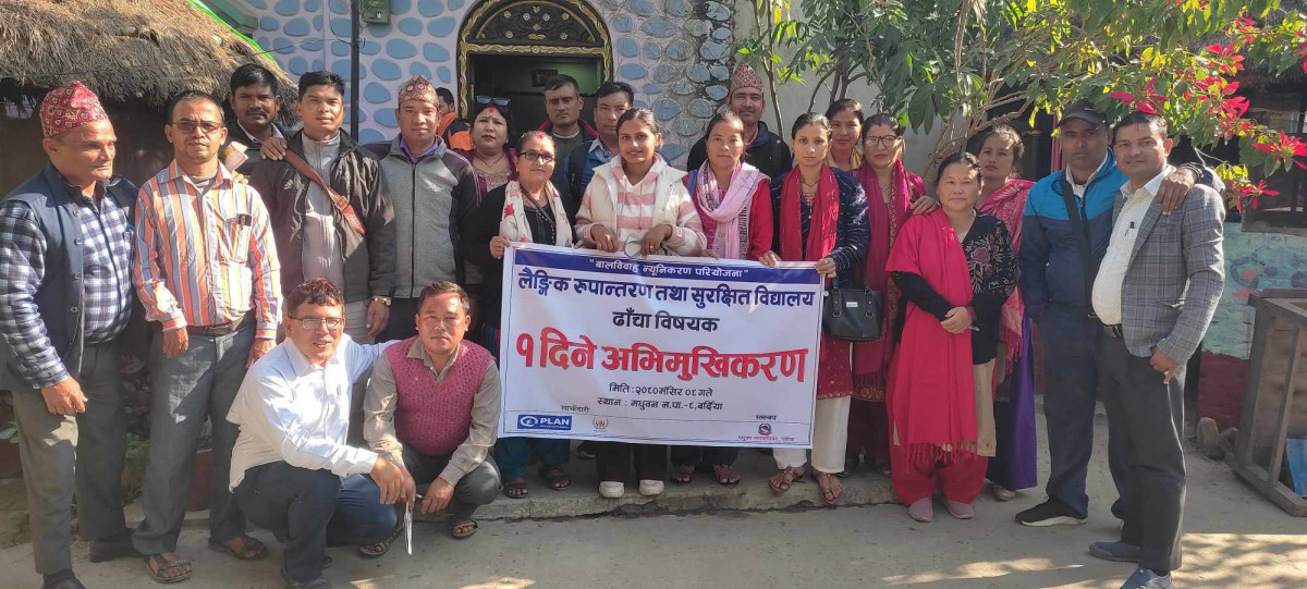 मधुवन नगरपालिकामा विद्यालय सुधार योजनाकाे तयारी